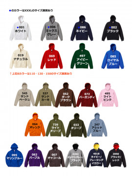 10.0oz スウェットフルジップパーカ（裏パイル）