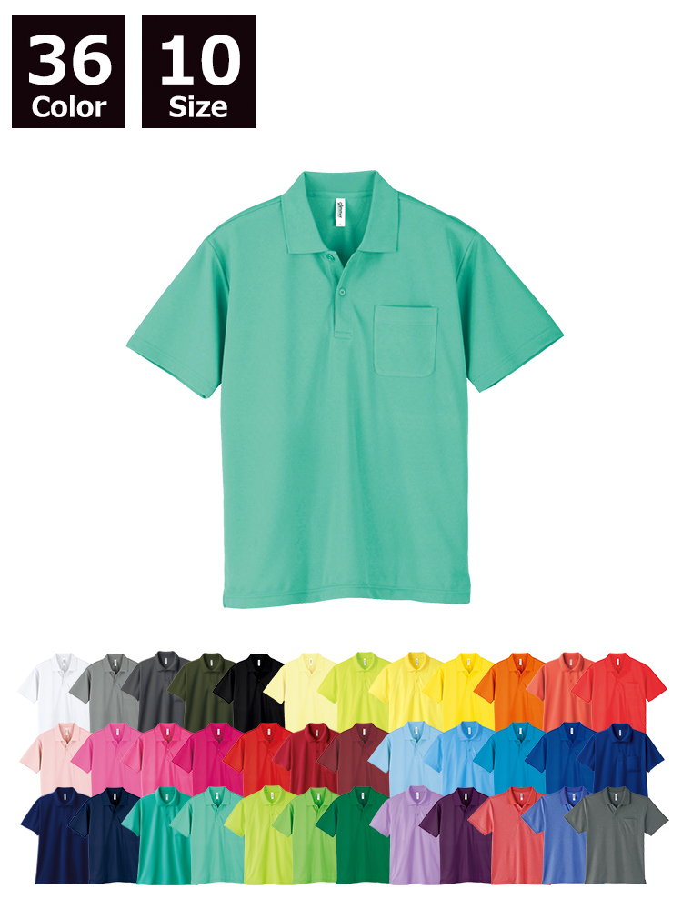 オリジナルポロシャツをWE-00330AVP: 4.4oz ドライポロシャツ