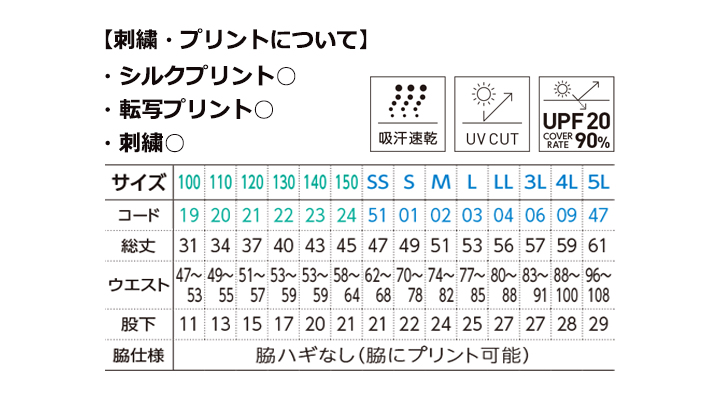 4.4oz ドライハーフパンツ