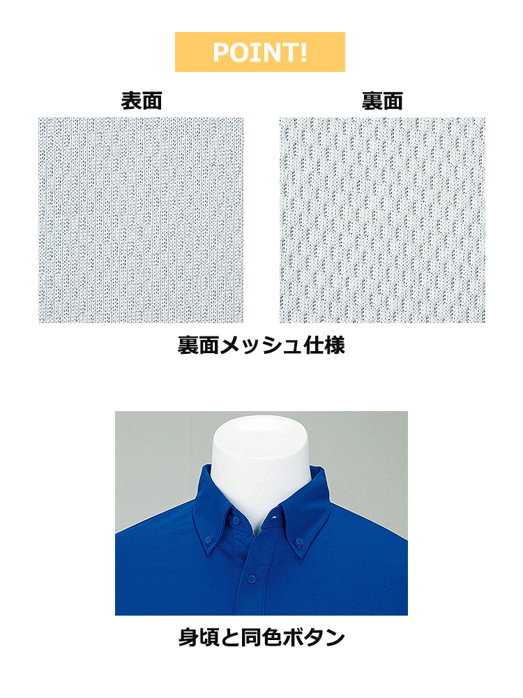 4.4oz ドライボタンダウンポロシャツ（ポケット付）