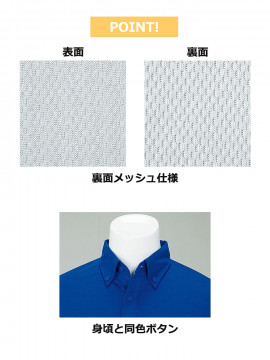 4.4oz ドライボタンダウンポロシャツ（ポケット付）