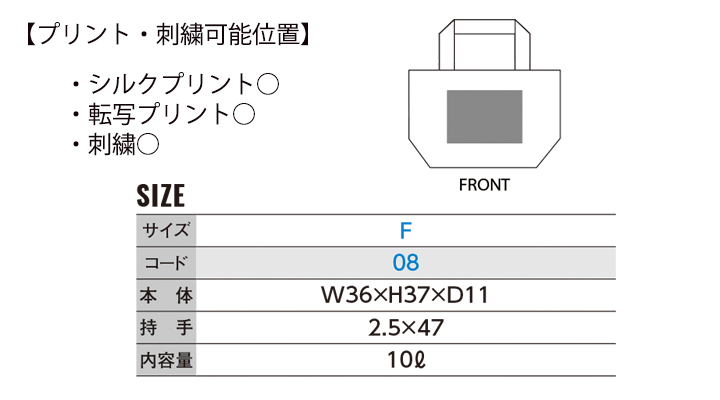 ナチュラルコットンバッグ