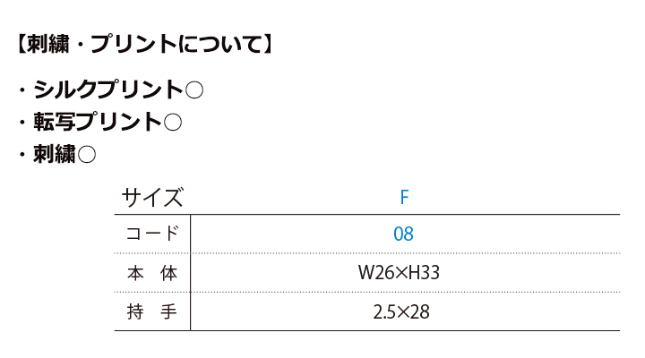 ナチュラルファイルバッグ