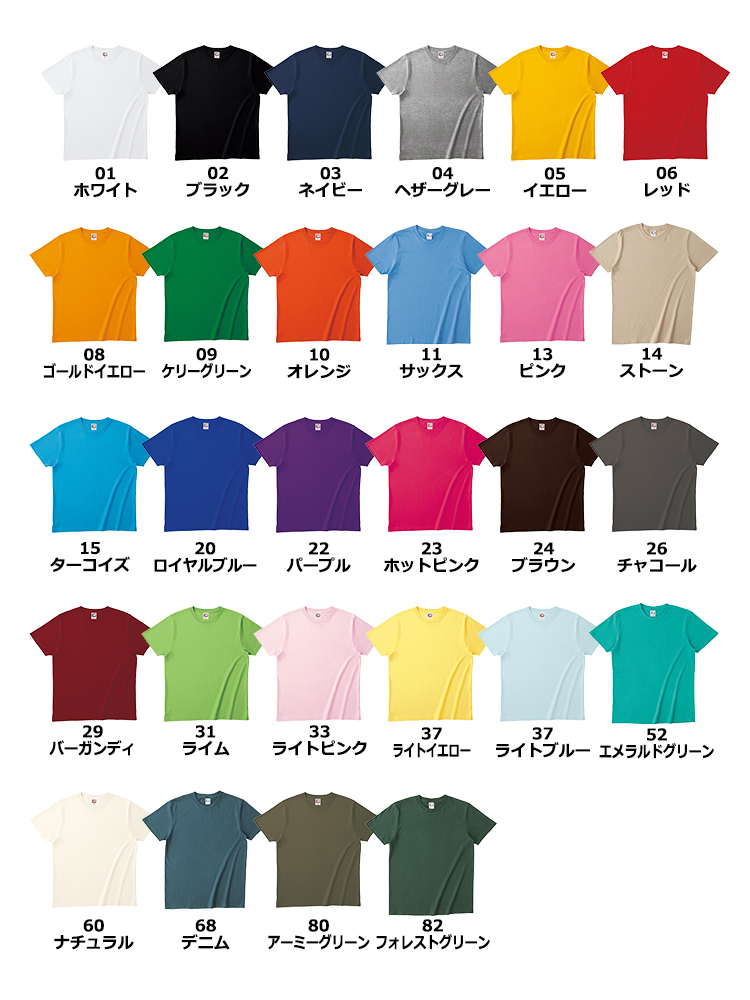 5.6oz ヘビーウェイト Tシャツ