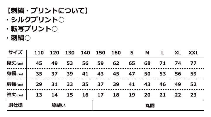5.6oz ヘビーウェイト Tシャツ