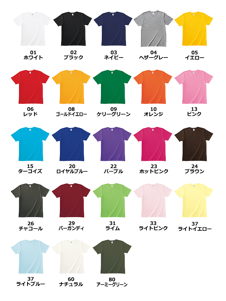 5.0oz ベーシックスタイル Tシャツ