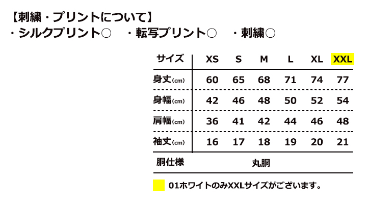 4.3oz スリムフィット Tシャツ