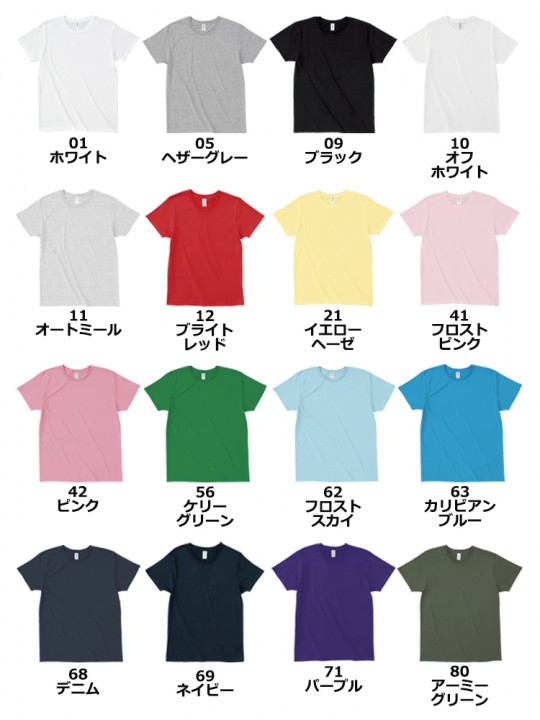 4.3oz スリムフィット Tシャツ