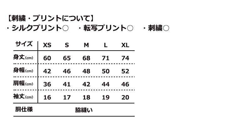 FR-TCR112-6.jpg