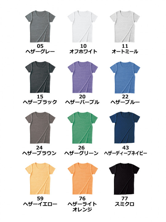 FR-TCR127-05-2022SS.jpg