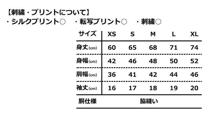 4.3oz ナローボーダー Tシャツ