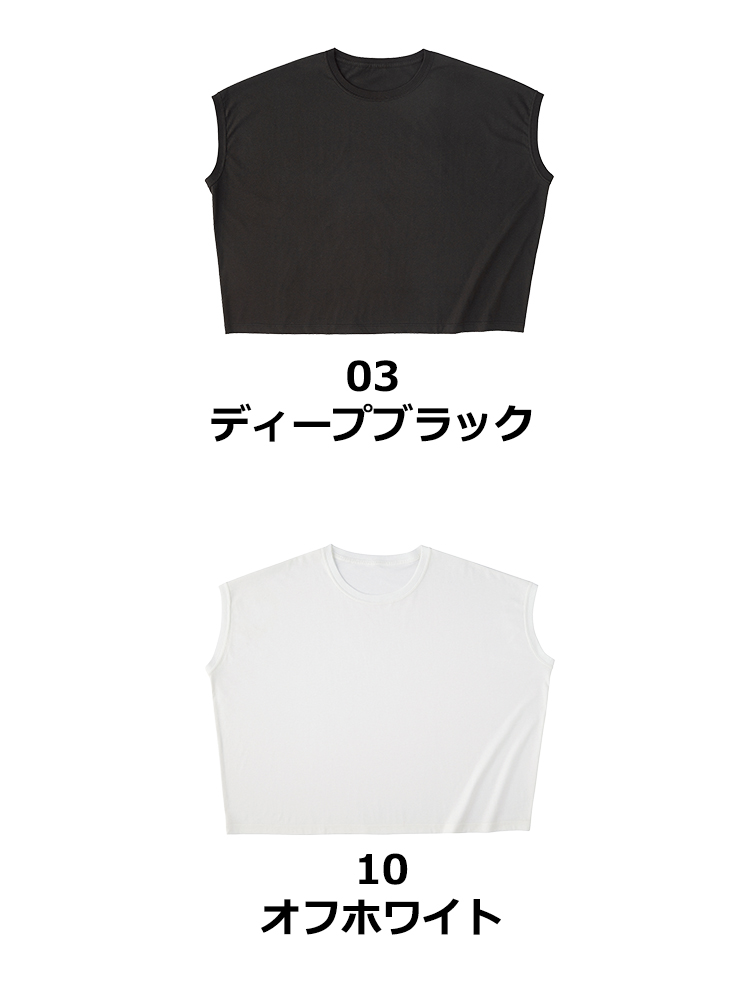 4.1oz スリーブレスワイド Tシャツ