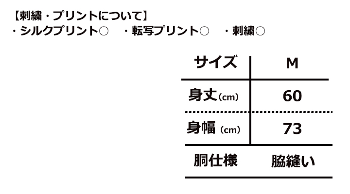 4.1oz スリーブレスワイド Tシャツ