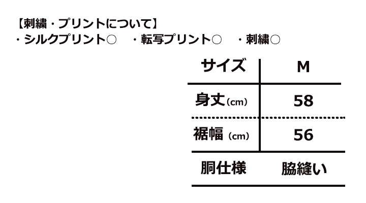 4.1oz ウィメンズ　ドルマン Tシャツ