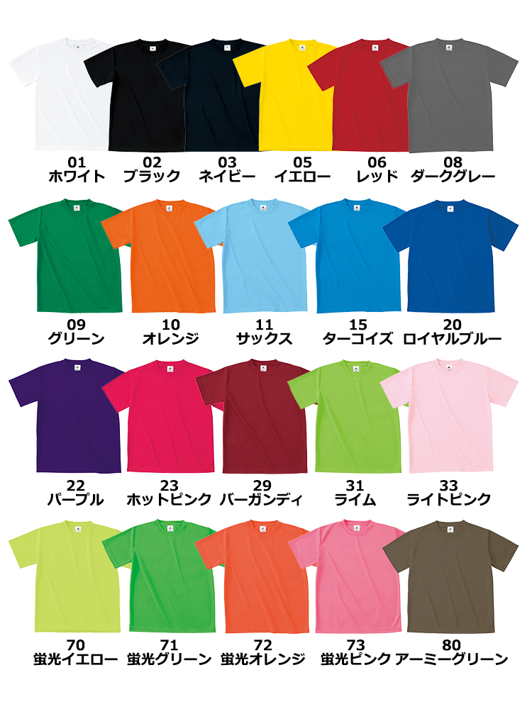 4.1oz ファイバードライ Tシャツ