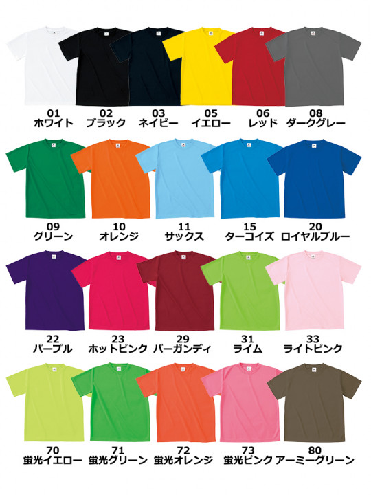 4.1oz ファイバードライ Tシャツ