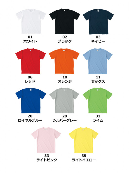 4.1oz ハニカム Tシャツ