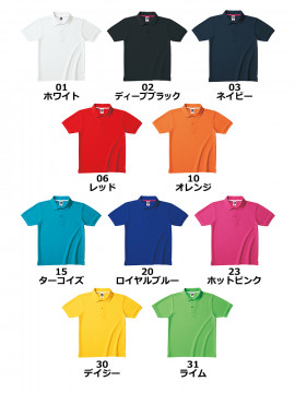 ベーシックスタイル　ポロシャツ　（ポケットなし）