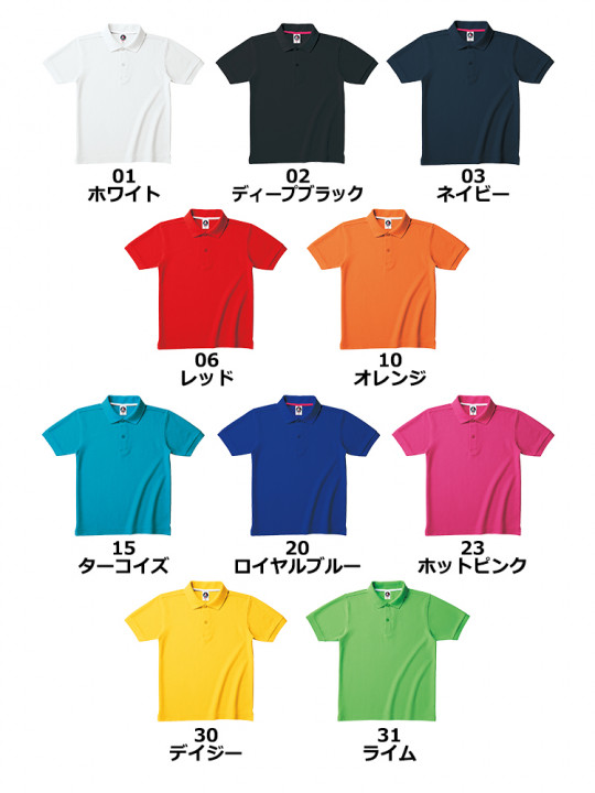 ベーシックスタイル　ポロシャツ　（ポケットなし）