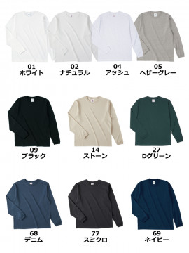 6.2oz オープンエンド マックスウェイト ロングスリーブ Tシャツ（リブ有り）