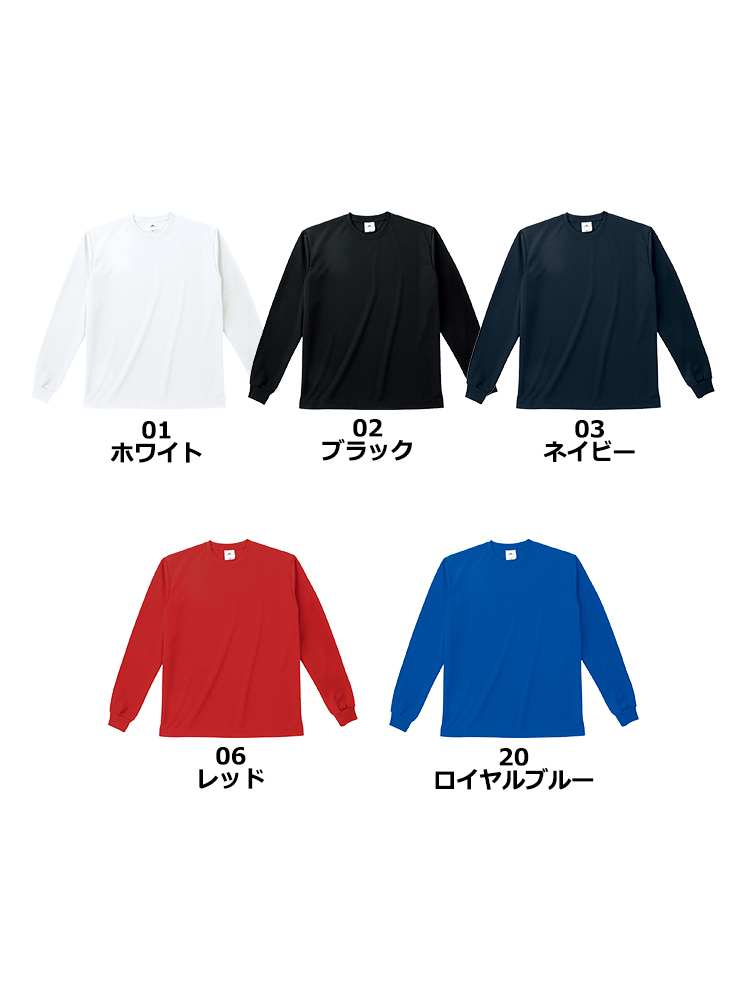 4.1ozファイバードライ ロングスリーブ Tシャツ