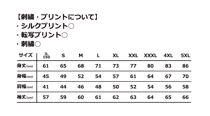 4.1ozファイバードライ ロングスリーブ Tシャツ