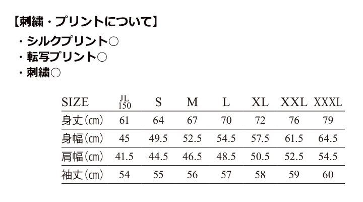 4.1ozハニカム長袖Tシャツ(リブ有り)