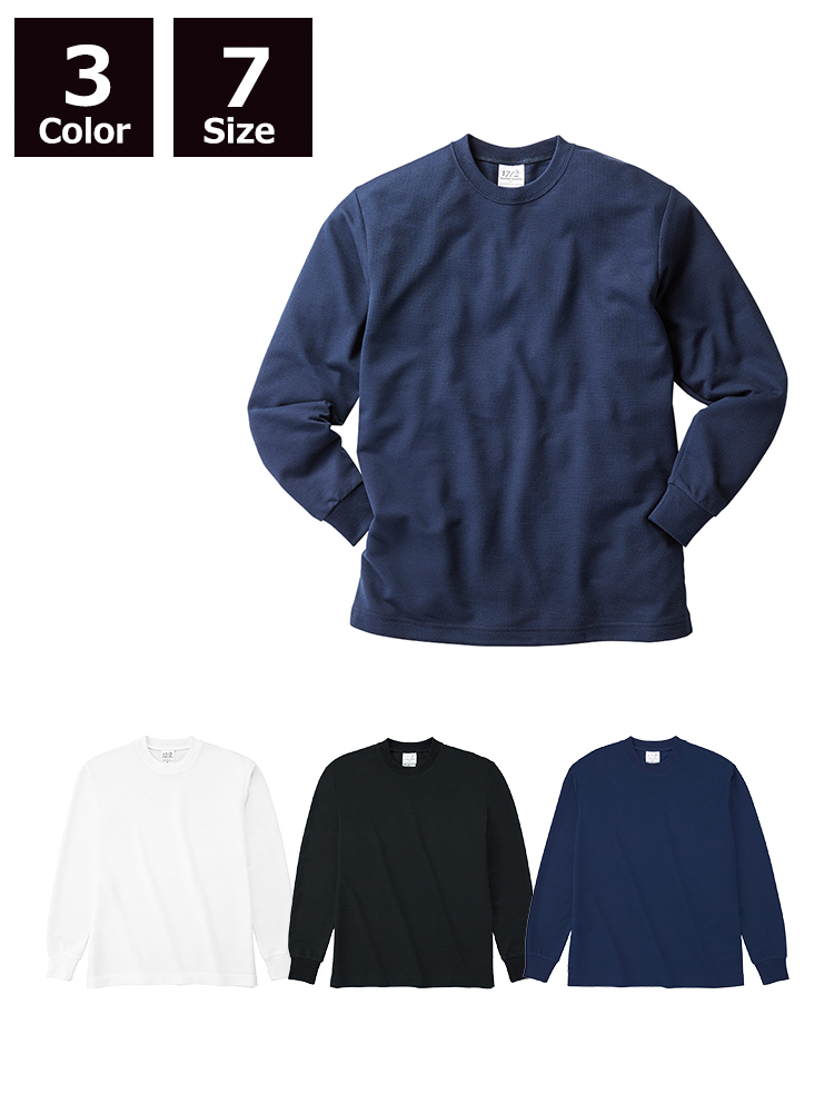 4.1ozハニカム長袖Tシャツ(リブ有り)
