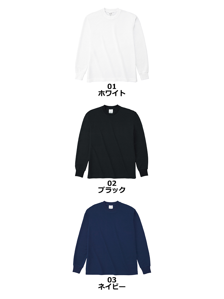 4.1ozハニカム長袖Tシャツ(リブ有り)