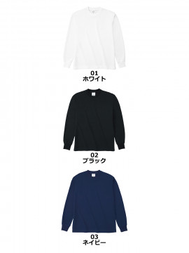 4.1ozハニカム長袖Tシャツ(リブ有り)
