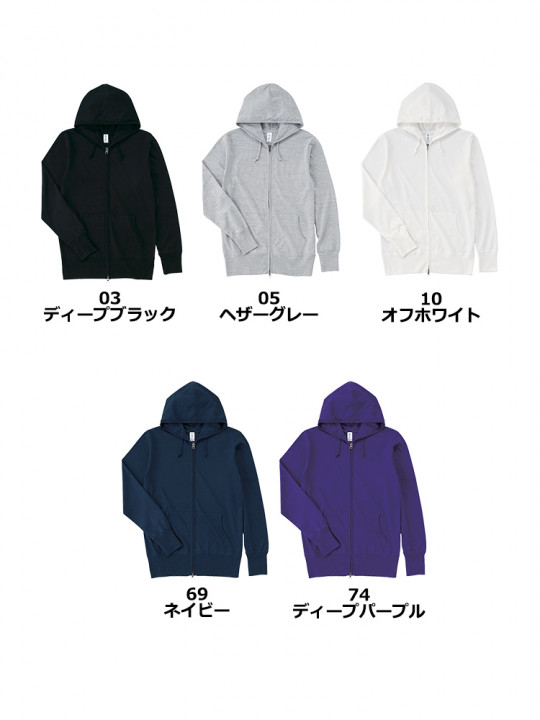 6.2oz ジャージー ジップ パーカ