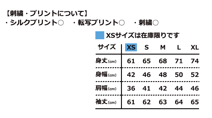 6.2oz ジャージー ジップ パーカ