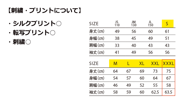 10.0oz レギュラーウェイト スウェットシャツ