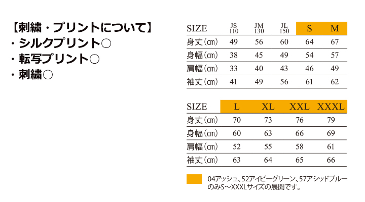 10.0oz レギュラーウェイトスウェット P/O パーカ