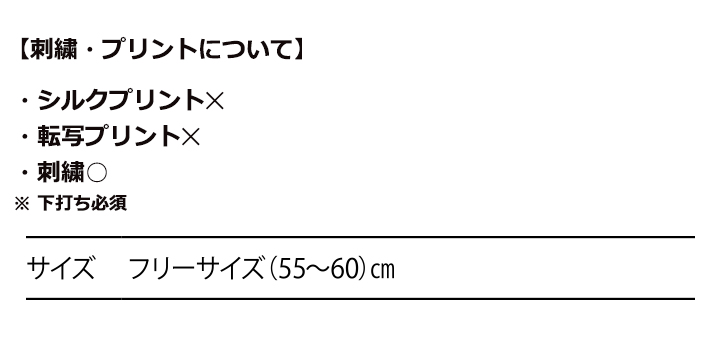 ビーニー