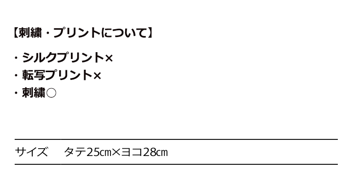 ネックウォーマー