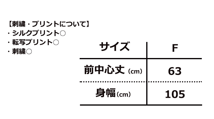 カジュアルエプロン