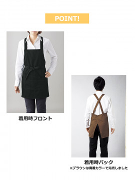 カジュアルエプロン