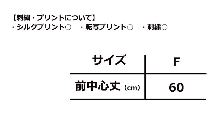 ソムリエエプロン(M)