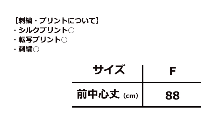 ソムリエエプロン(L)