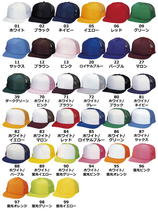 イベントキャップ