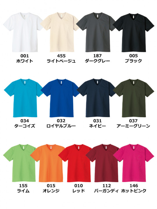 4.4オンスドライVネックTシャツ