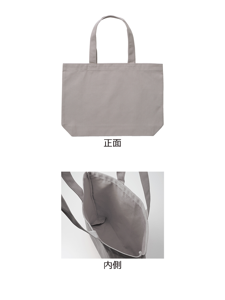 ヘヴィーキャンバストートバック(大)