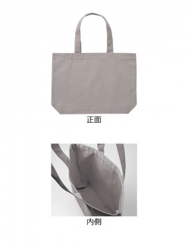 ヘヴィーキャンバストートバック(大)