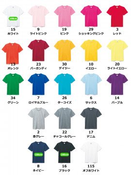 6.2oz ヘビーウェイトＴシャツ