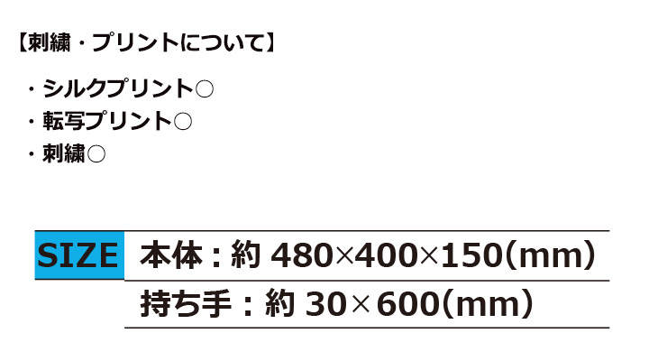 キャンバストート（Ｌ）