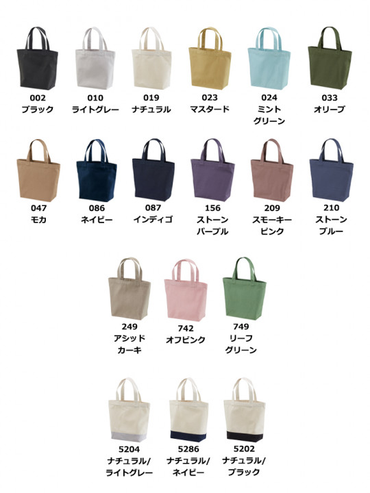 レギュラーキャンバストートバック