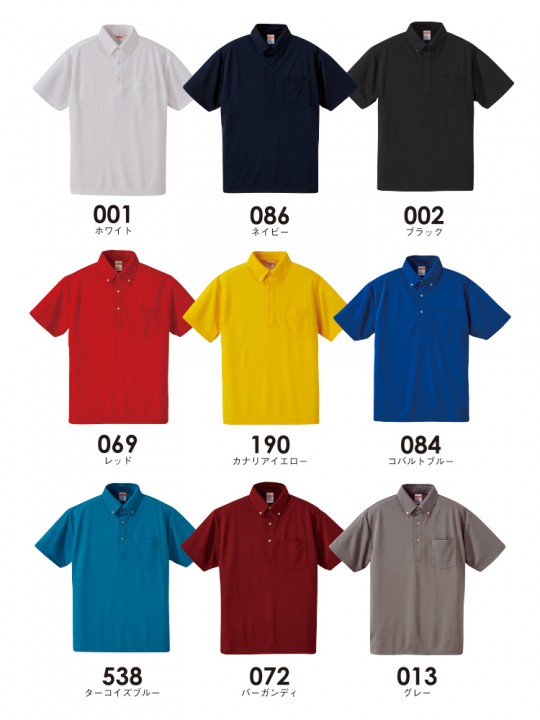4.1oz ドライアスレチックポロシャツ（ボタンダウン・ポケット付）