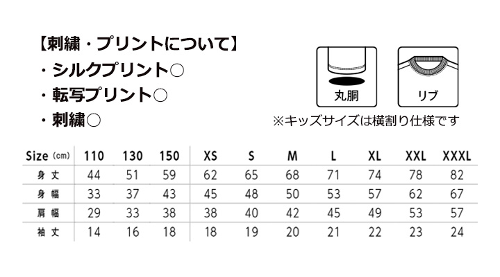 5.3ozユーロTシャツ