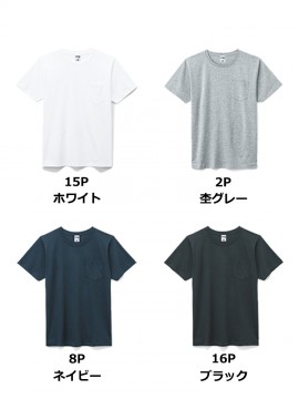 5.3ozユーロポケット付Ｔシャツ